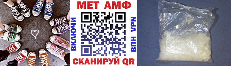 Амфетамин VHQ Чебаркуль