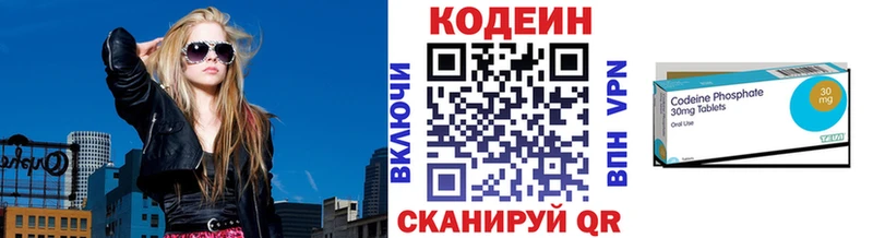 наркота  Чебаркуль  OMG как войти  Кодеин Purple Drank 
