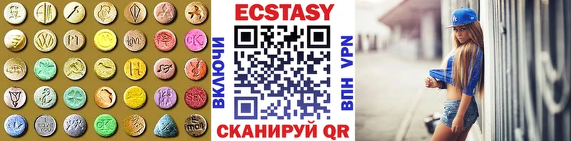 как найти закладки  Чебаркуль  Экстази 300 mg 