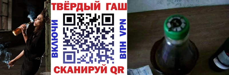 ссылка на мегу как зайти  Чебаркуль  ГАШИШ Cannabis 