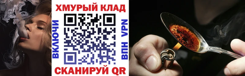 наркошоп  Чебаркуль  Героин Heroin 