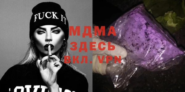 MDMA Михайловка