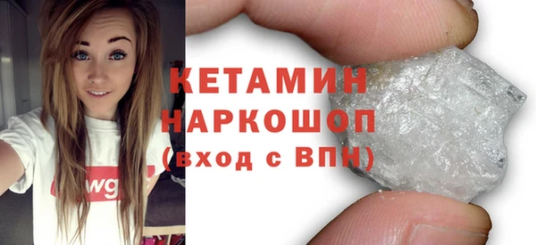 мефедрон мука Навашино