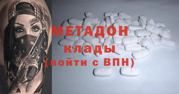 молекула духа Наволоки