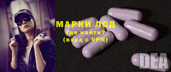 молекула духа Наволоки