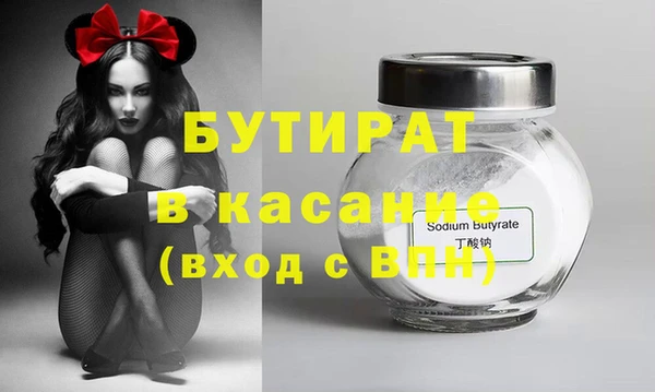 мефедрон мука Навашино