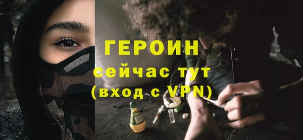 молекула духа Наволоки