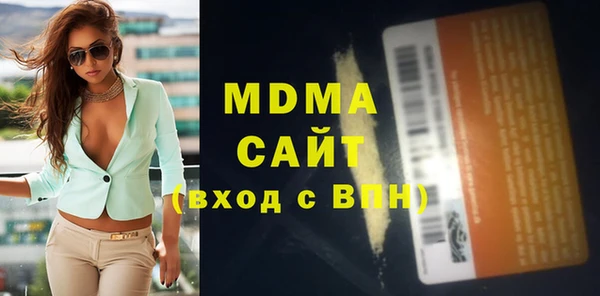 молекула духа Наволоки