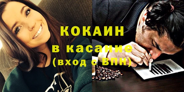 молекула духа Наволоки