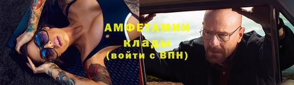 мефедрон мука Навашино