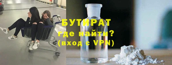 мефедрон мука Навашино