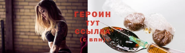 мефедрон мука Навашино