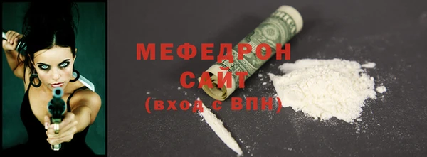 каннабис Надым