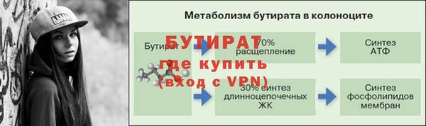 мефедрон мука Навашино