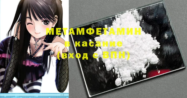 мефедрон мука Навашино
