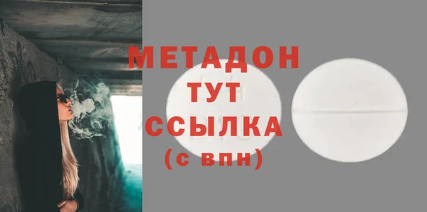 мефедрон мука Навашино