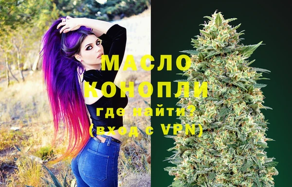 мефедрон мука Навашино