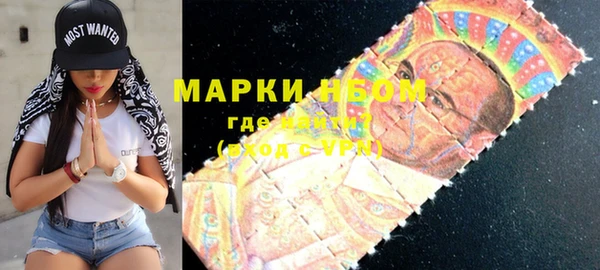 MDMA Михайловка