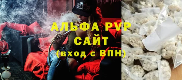 мефедрон мука Навашино