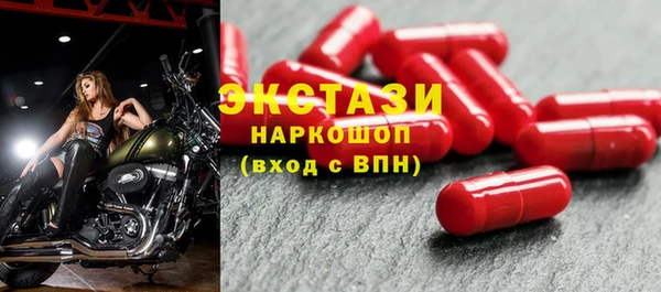 молекула духа Наволоки