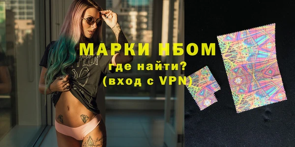 молекула духа Наволоки