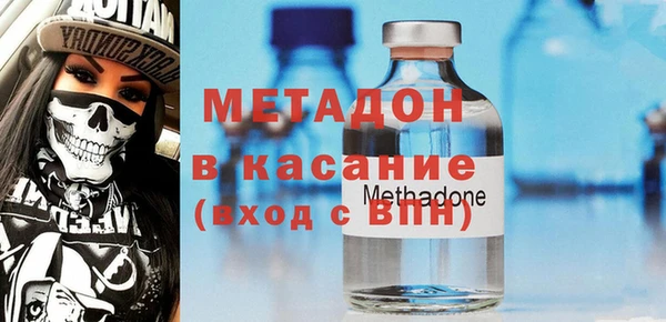 мефедрон мука Навашино