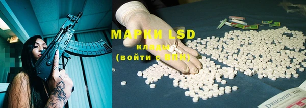 мефедрон мука Навашино