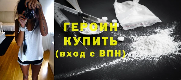 молекула духа Наволоки