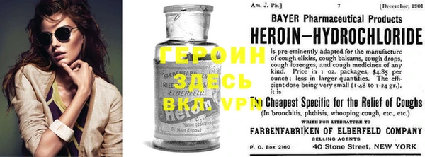 молекула духа Наволоки