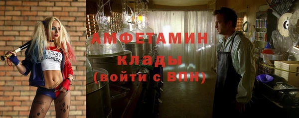 мефедрон мука Навашино