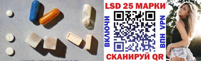ссылка на мегу ТОР  Чебаркуль  ЛСД экстази ecstasy 