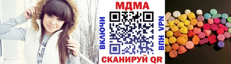 МДМА Molly  Чебаркуль 