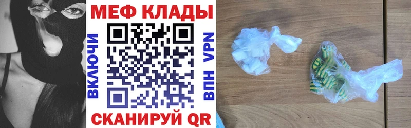 Меф 4 MMC  купить  сайты  Чебаркуль 