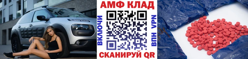 mega сайт  даркнет сайт  Чебаркуль  Метамфетамин винт 
