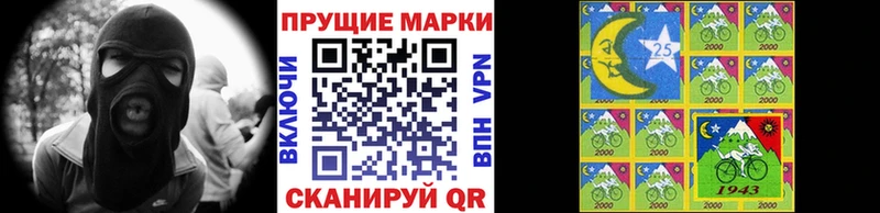 Марки 25I-NBOMe 1500мкг  blacksprut как войти  Чебаркуль 