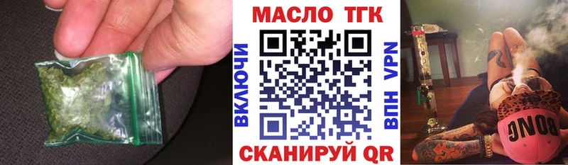 Дистиллят ТГК жижа  сколько стоит  Чебаркуль 