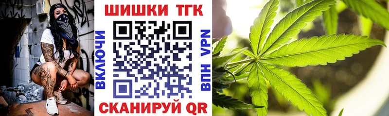 Бошки марихуана индика Чебаркуль